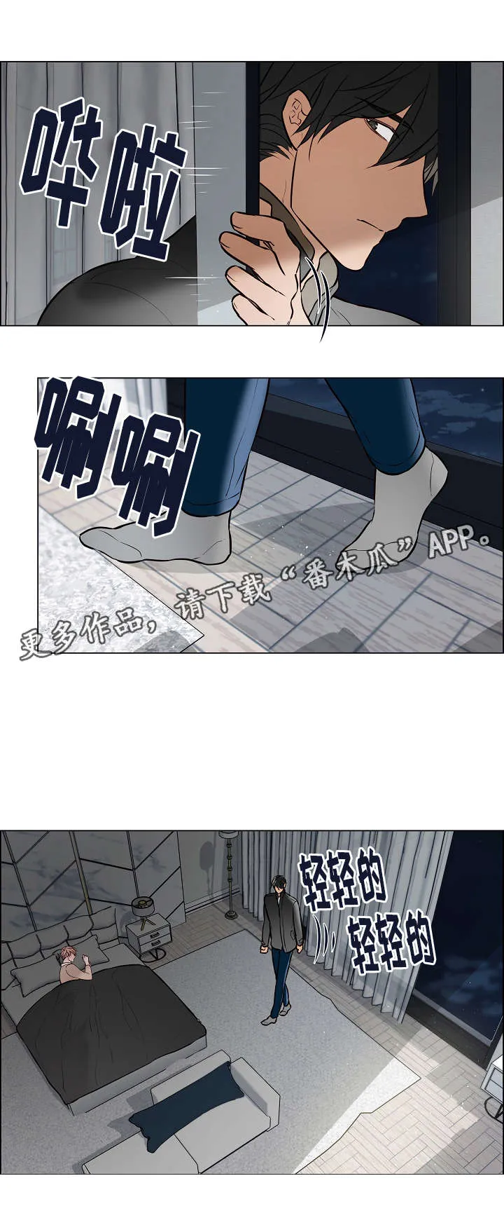一眼无明漫画漫画,第62章：证据12图