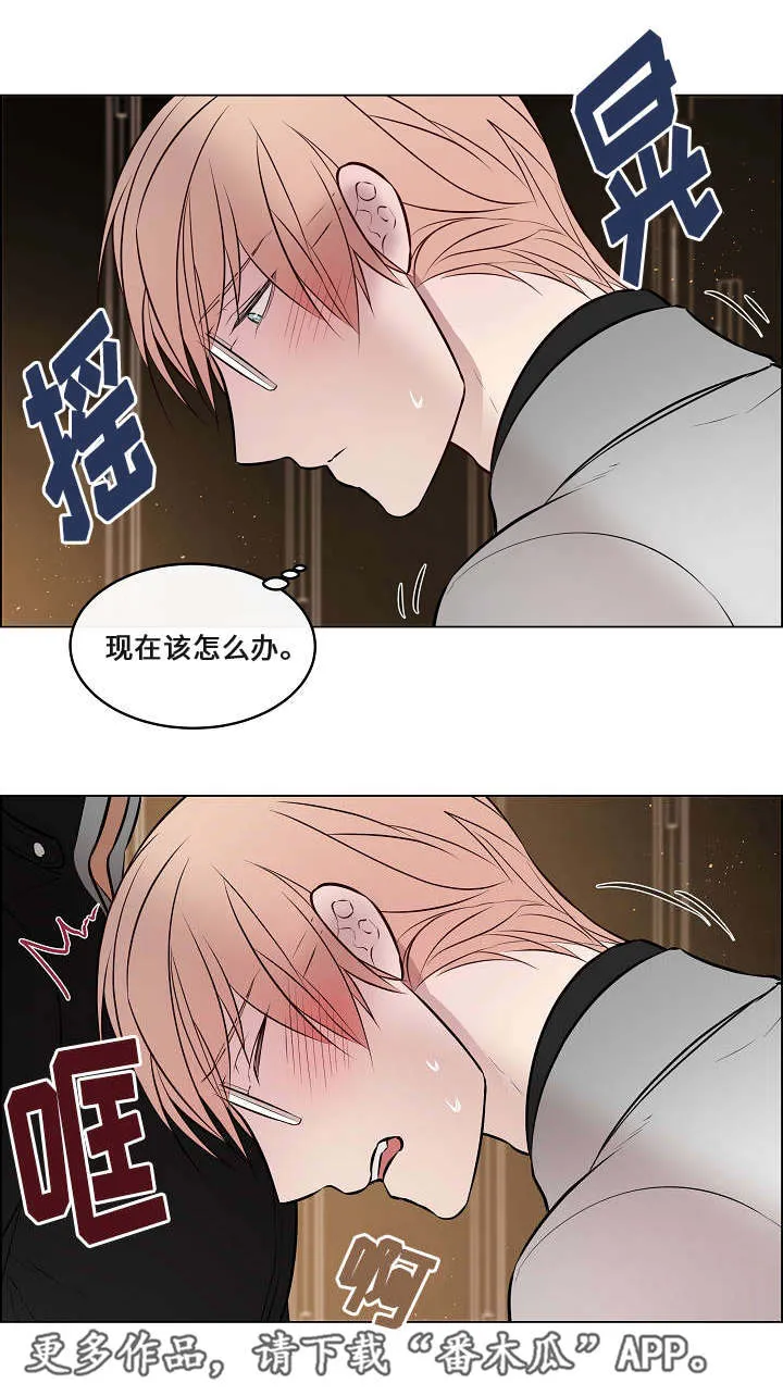 一眼无明 百度网盘漫画,第42章：不见不散15图