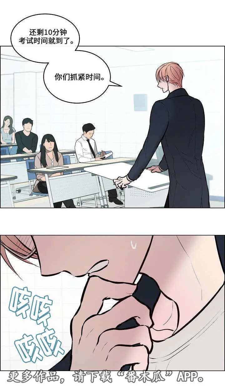 一眼无明 百度网盘漫画,第48章：抓紧时间1图
