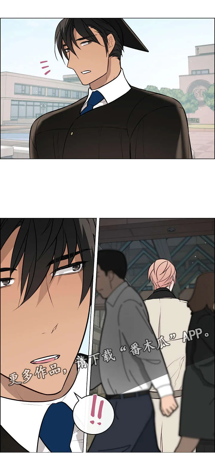 一眼无明 百度网盘漫画,第65章：很喜欢你4图