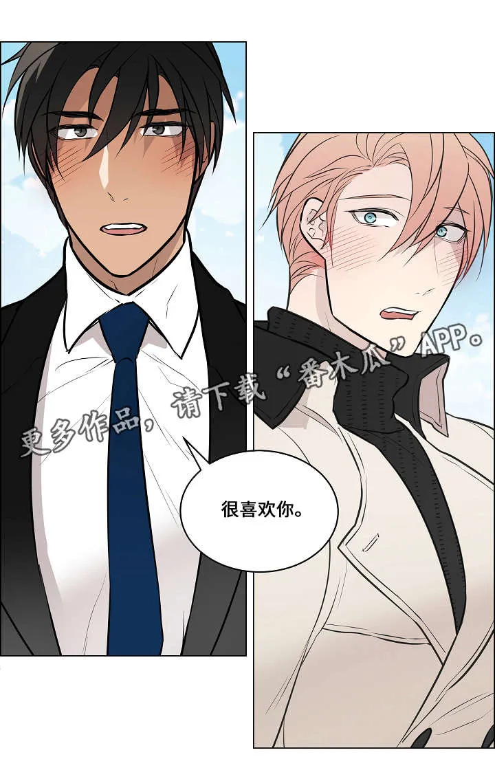 一眼无明 百度网盘漫画,第65章：很喜欢你12图