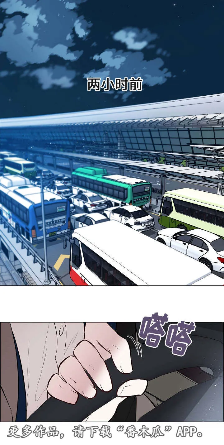 一眼无明漫画漫画,第43章：对你负责1图
