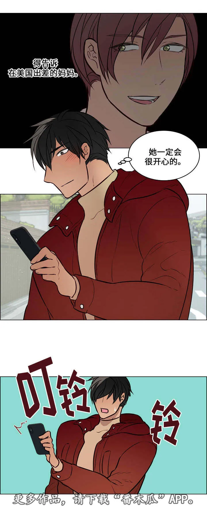 一眼无明漫画漫画,第53章：突然去世2图
