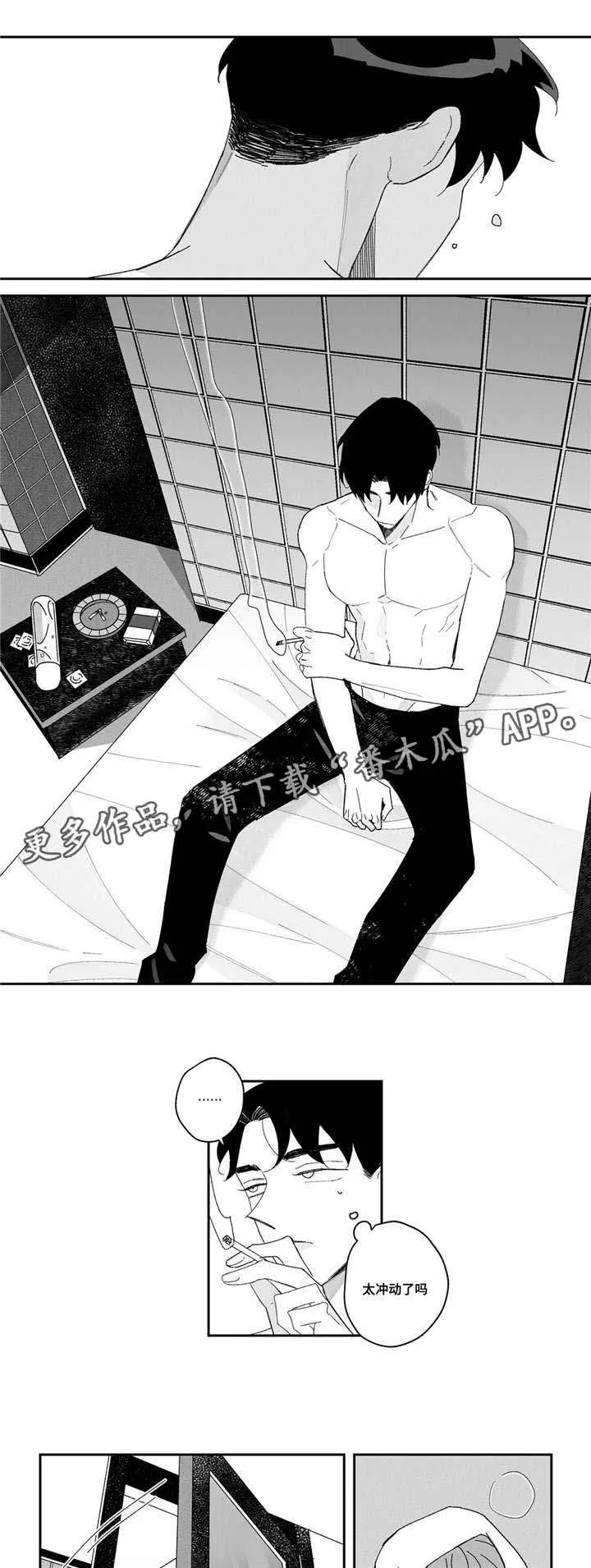 败类漫画简介漫画,第4章：拍摄5图