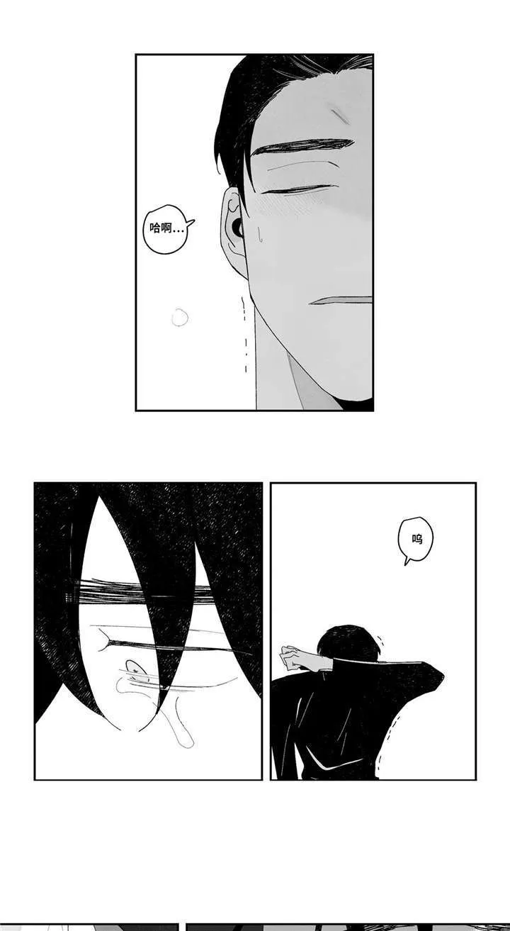败类漫画简介漫画,第17章：流血了1图