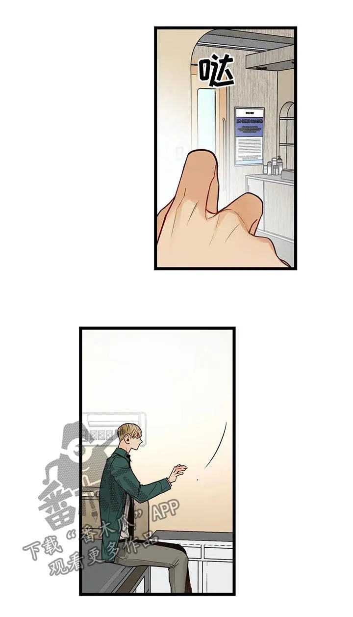 不专漫画漫画,第77章：不想回去5图