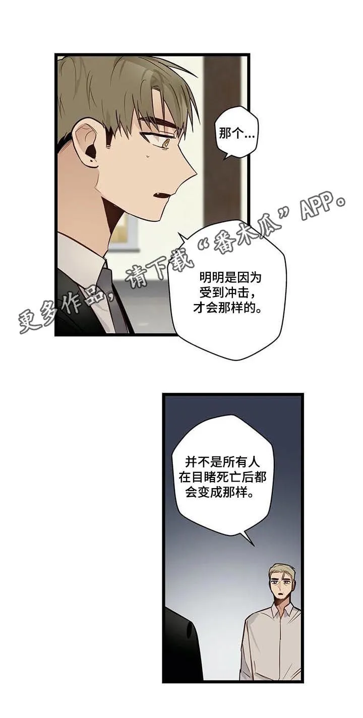 不专漫画漫画,第68章：希望幸福1图