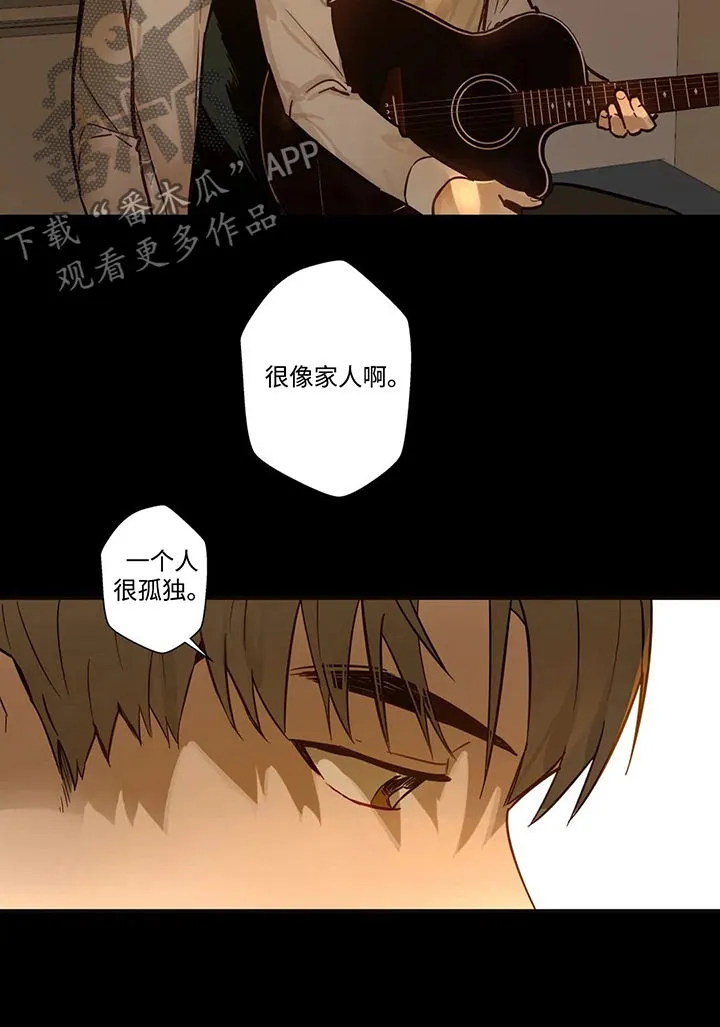 不专漫画漫画,第55章：网络电视剧3图