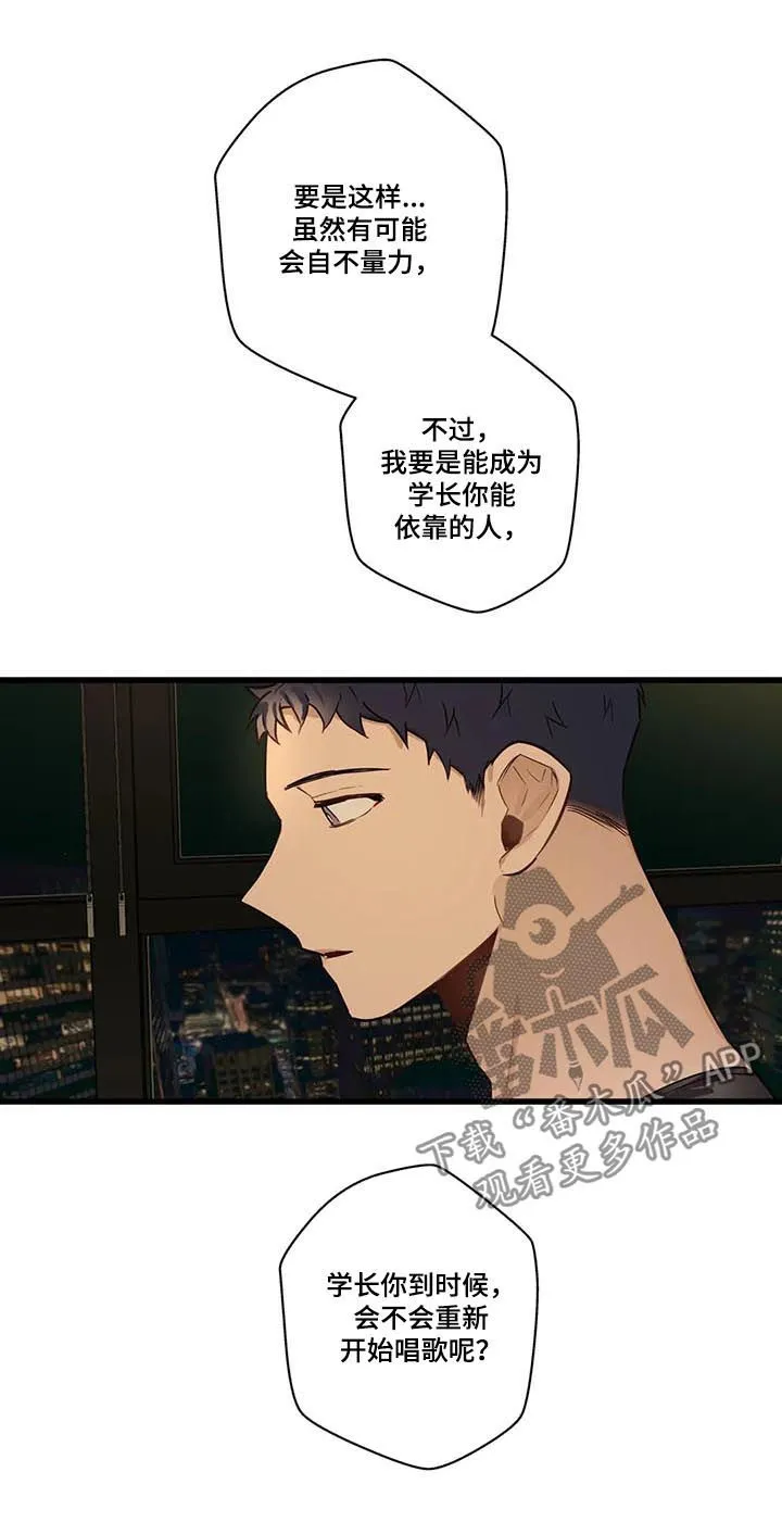 不专漫画漫画,第64章：没有也可以7图