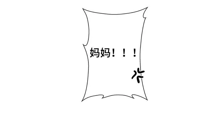 不专漫画漫画,第60章：家人3图