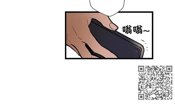 不专漫画漫画,第37章：我俩并不熟15图