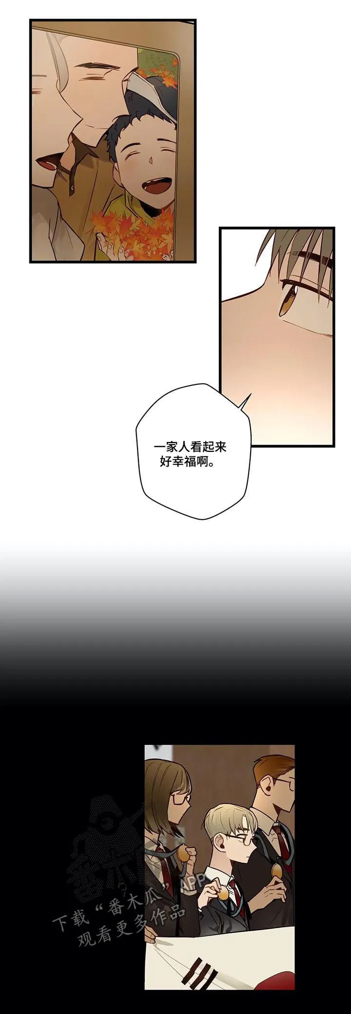 不专漫画漫画,第64章：没有也可以12图