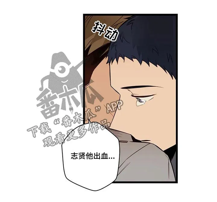 不专漫画漫画,第73章：坏人8图