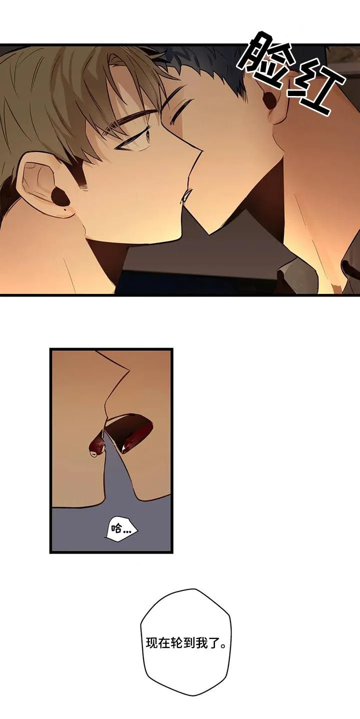 不专漫画漫画,第63章：轮到我了14图