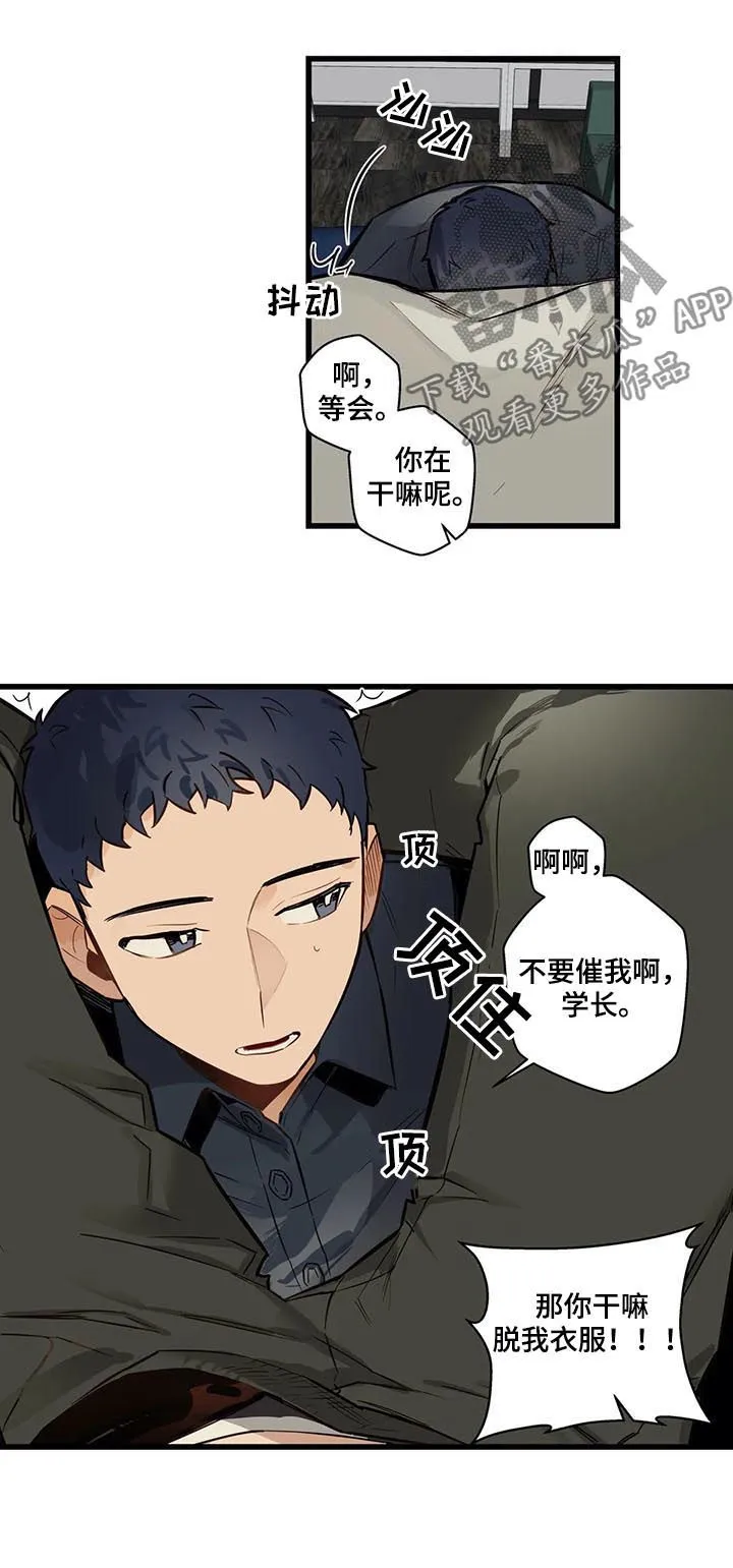 不专漫画漫画,第62章：是这个吗？10图