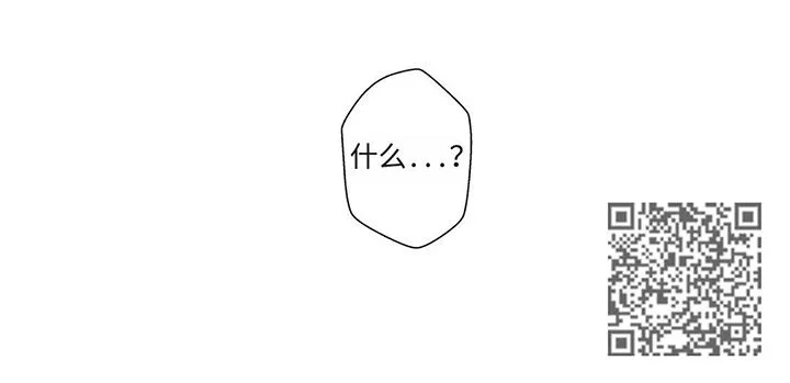 不专漫画漫画,第42章：跟我一起过吧12图