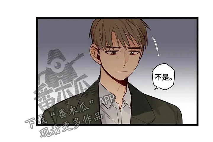 不专漫画漫画,第78章：第一次表演2图