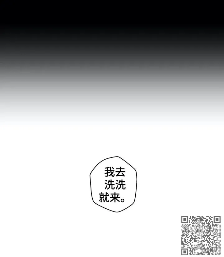 不专漫画漫画,第61章：隐瞒什么17图
