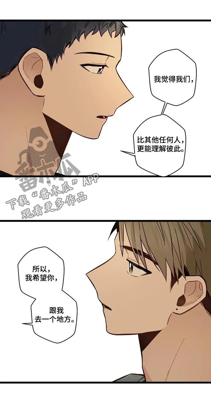 不专漫画漫画,第65章：见家长4图