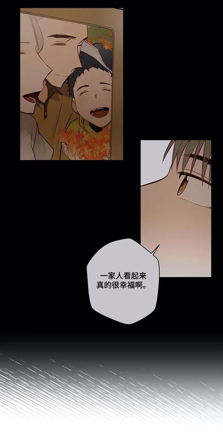 不专漫画漫画,第69章：回家3图