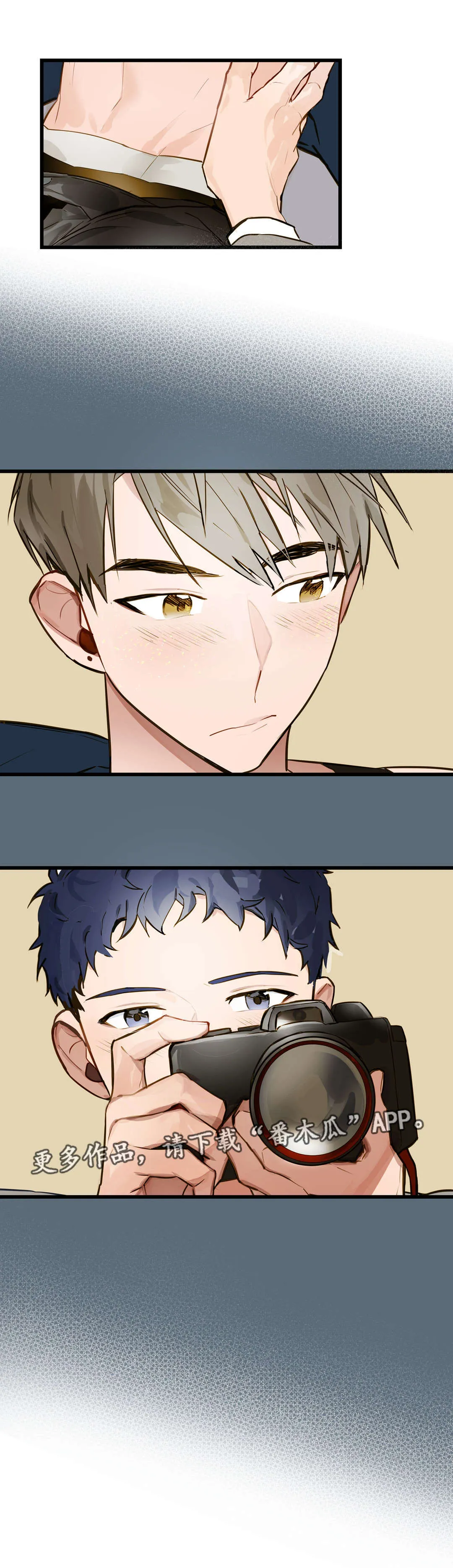 不专漫画漫画,第13章：富二代1图