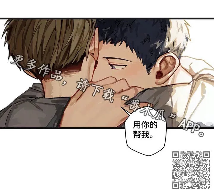 不专漫画漫画,第62章：是这个吗？17图
