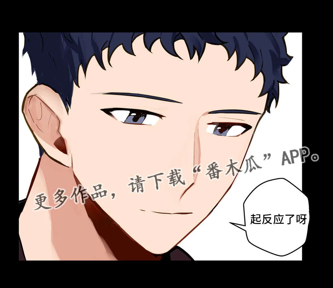 不专漫画漫画,第10章：拍照10图
