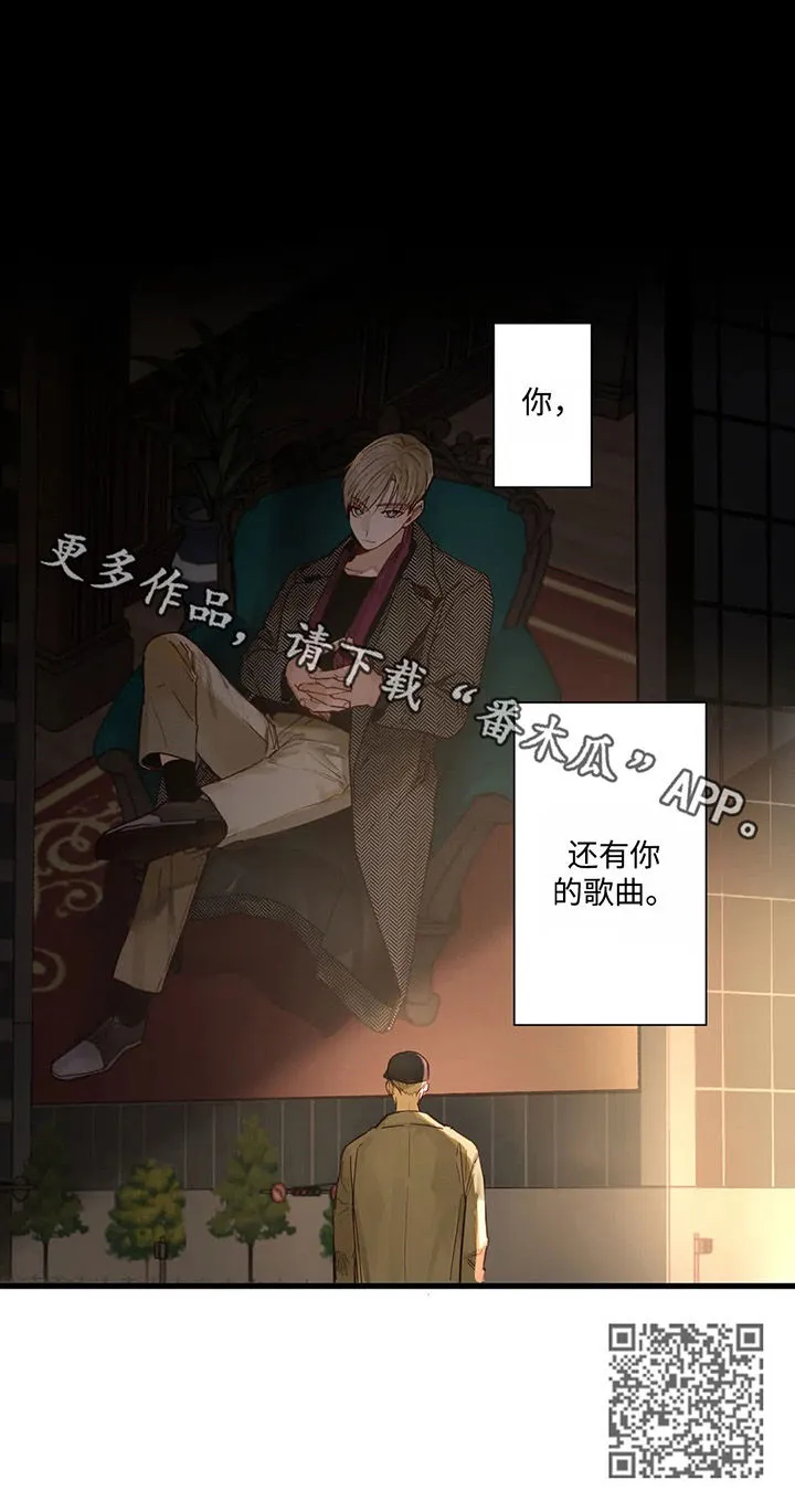 不专漫画漫画,第44章：全部都是我的9图