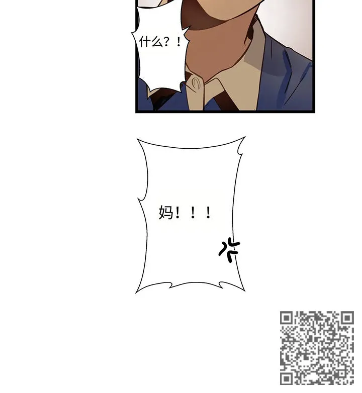 不专漫画漫画,第59章：妈妈来了8图
