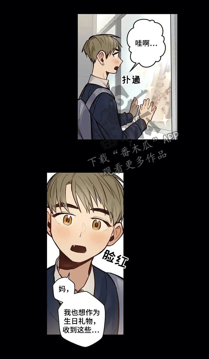 不专漫画漫画,第64章：没有也可以14图
