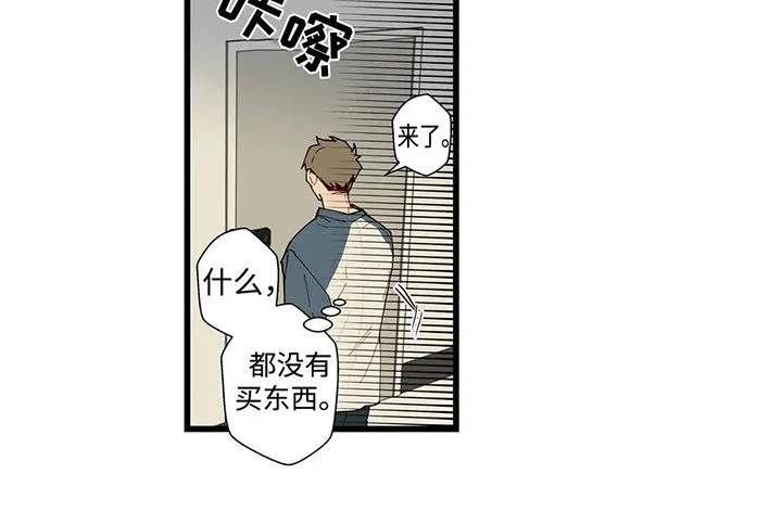 不专漫画漫画,第40章：暴雨7图