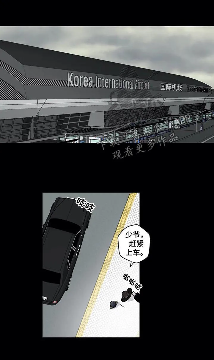 不专漫画漫画,第68章：希望幸福9图