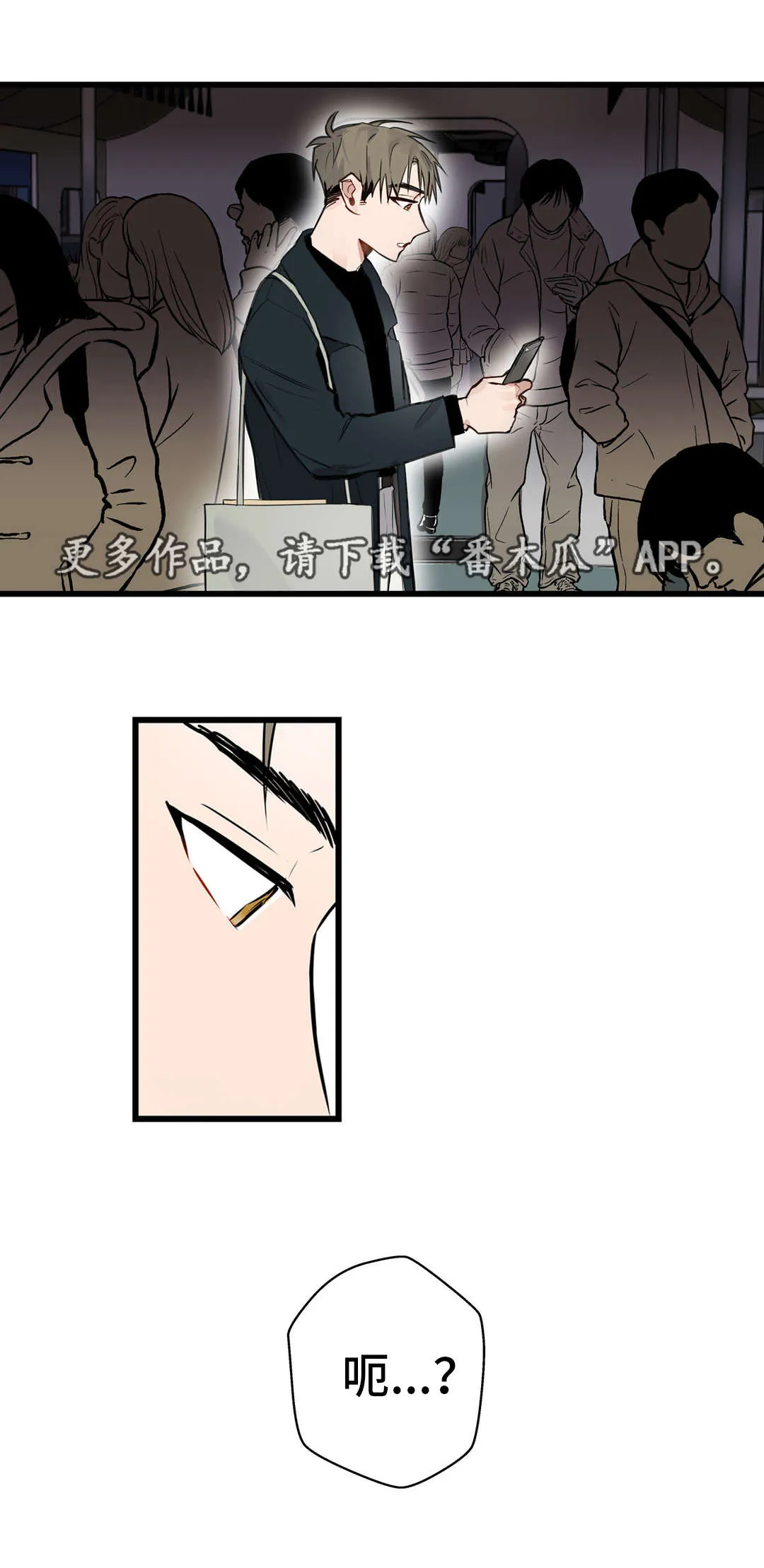 不专漫画漫画,第16章：忘不了6图