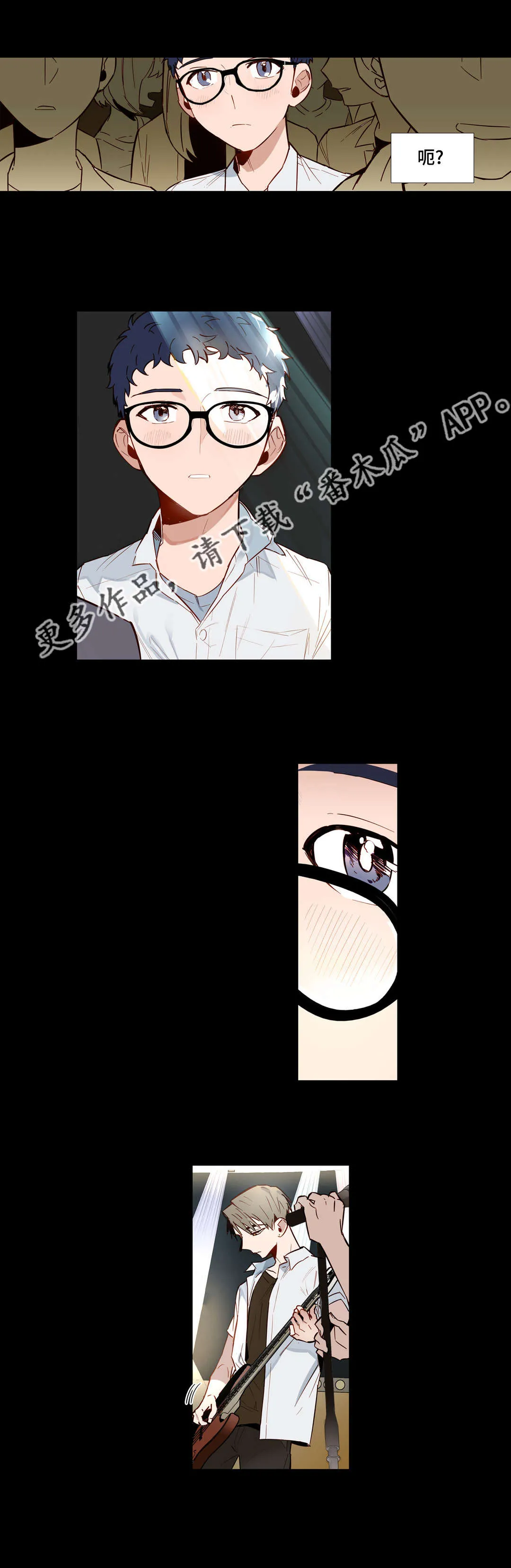 不专漫画漫画,第26章：他是我的5图