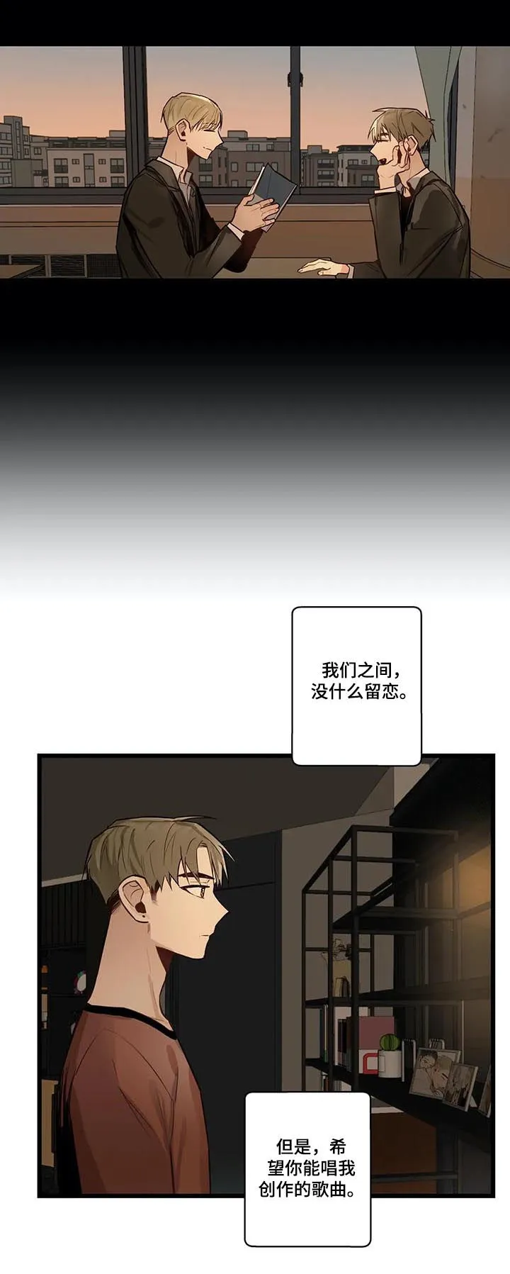 不专漫画漫画,第64章：没有也可以10图