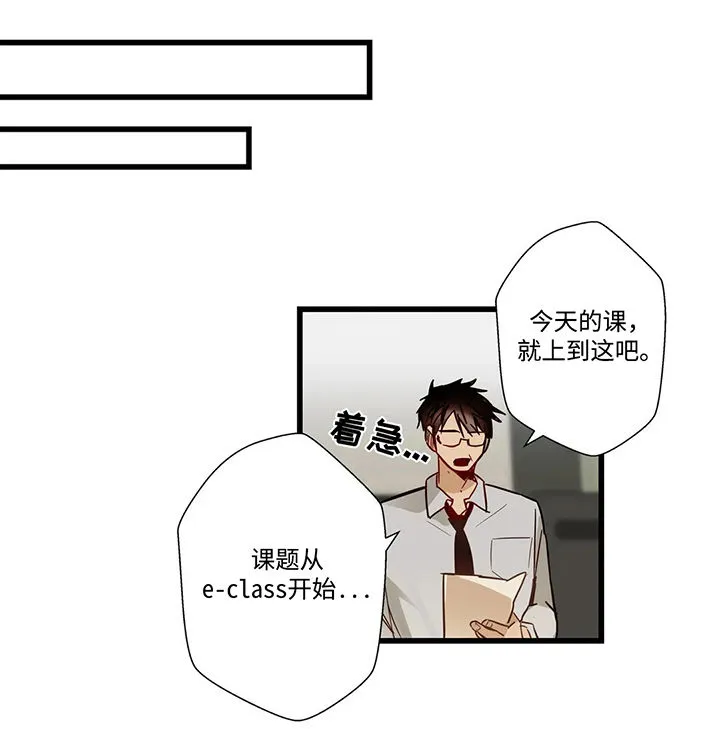 不专漫画漫画,第54章：不接电话6图