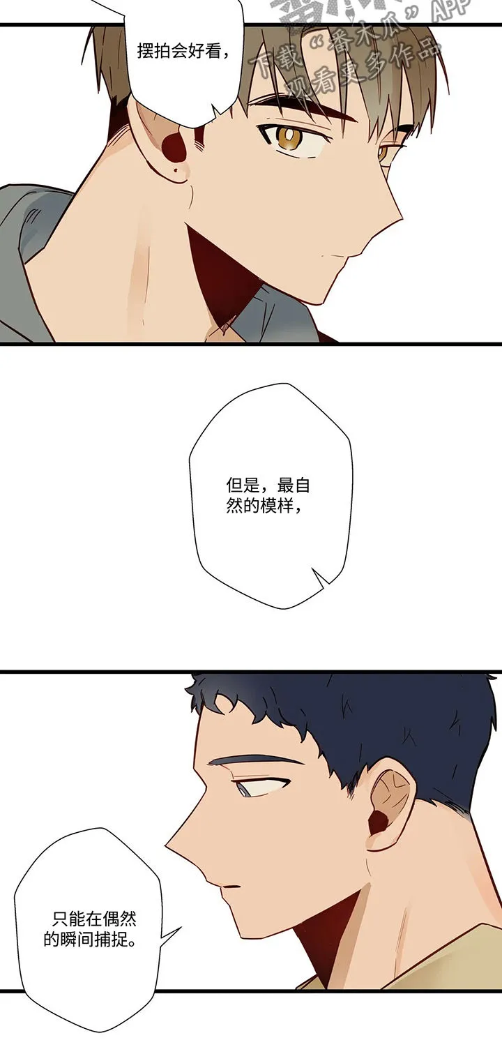 不专漫画漫画,第52章：别想离开5图