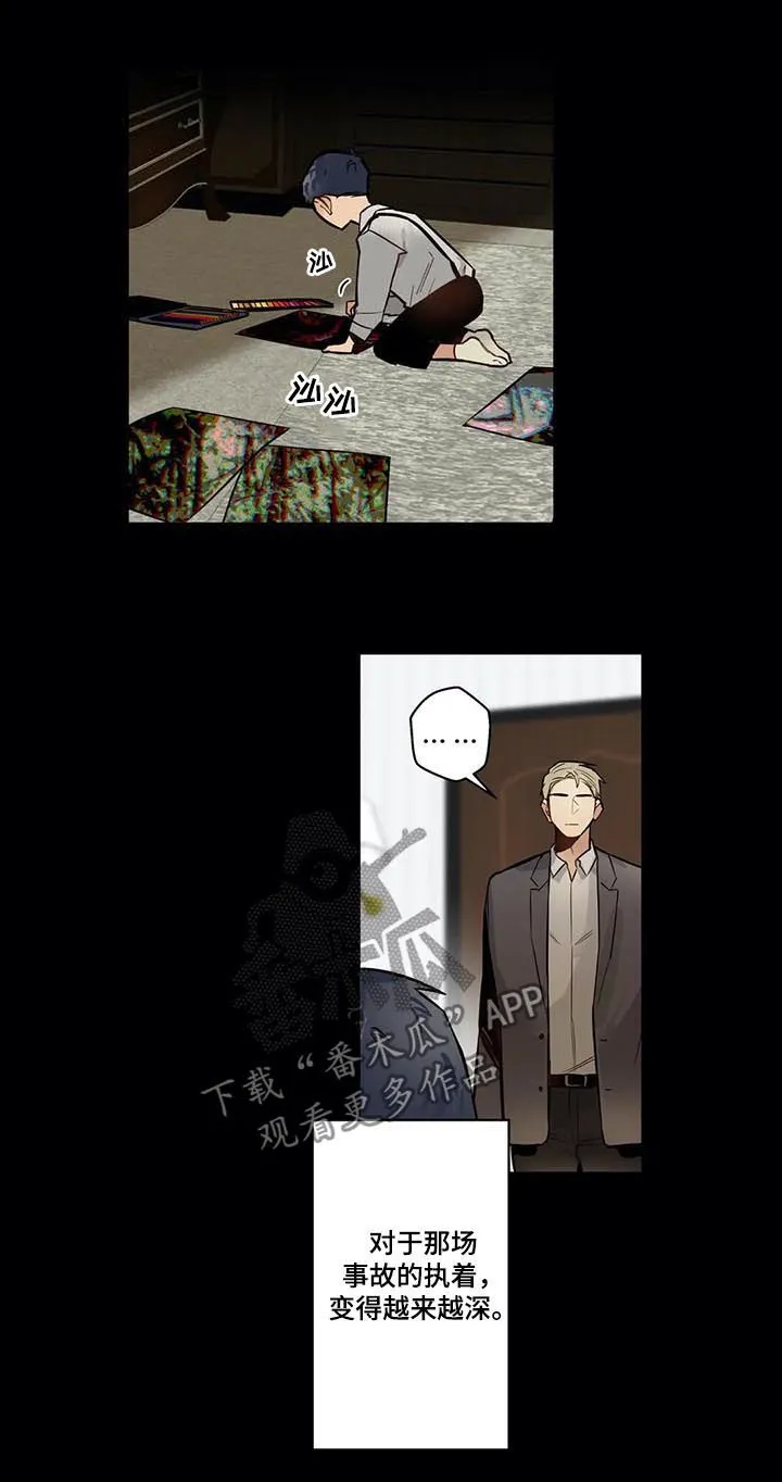 不专漫画漫画,第67章：因为害怕11图