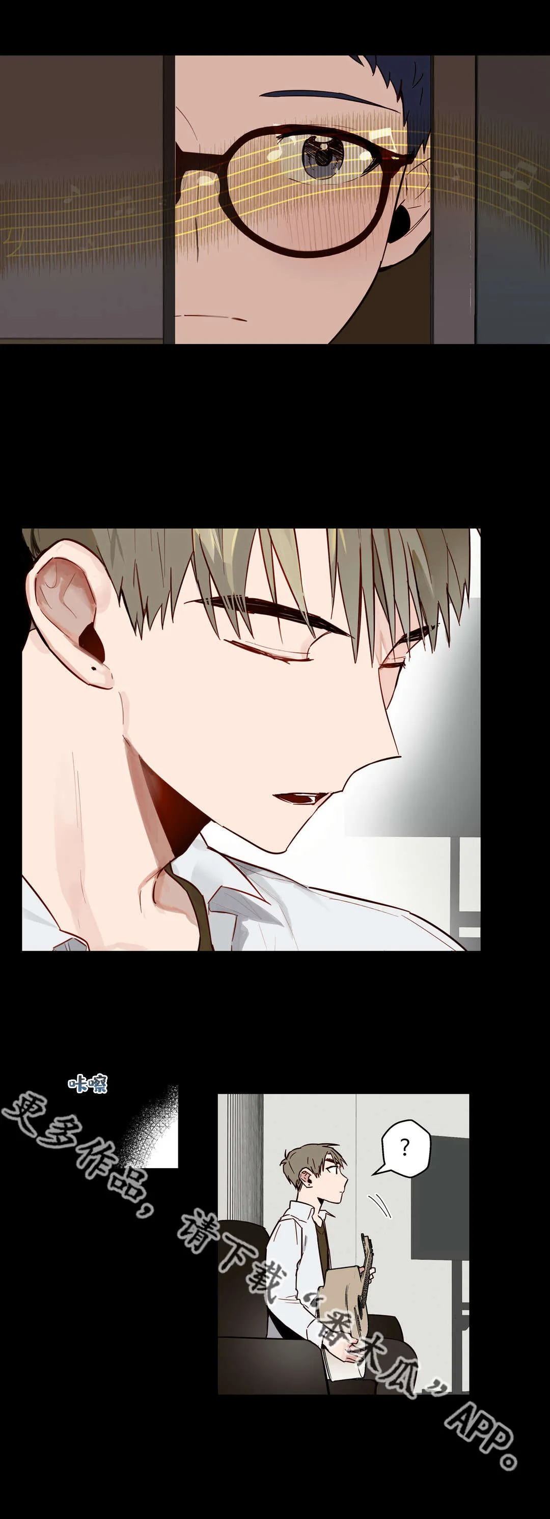 不专漫画漫画,第25章：很久以前7图