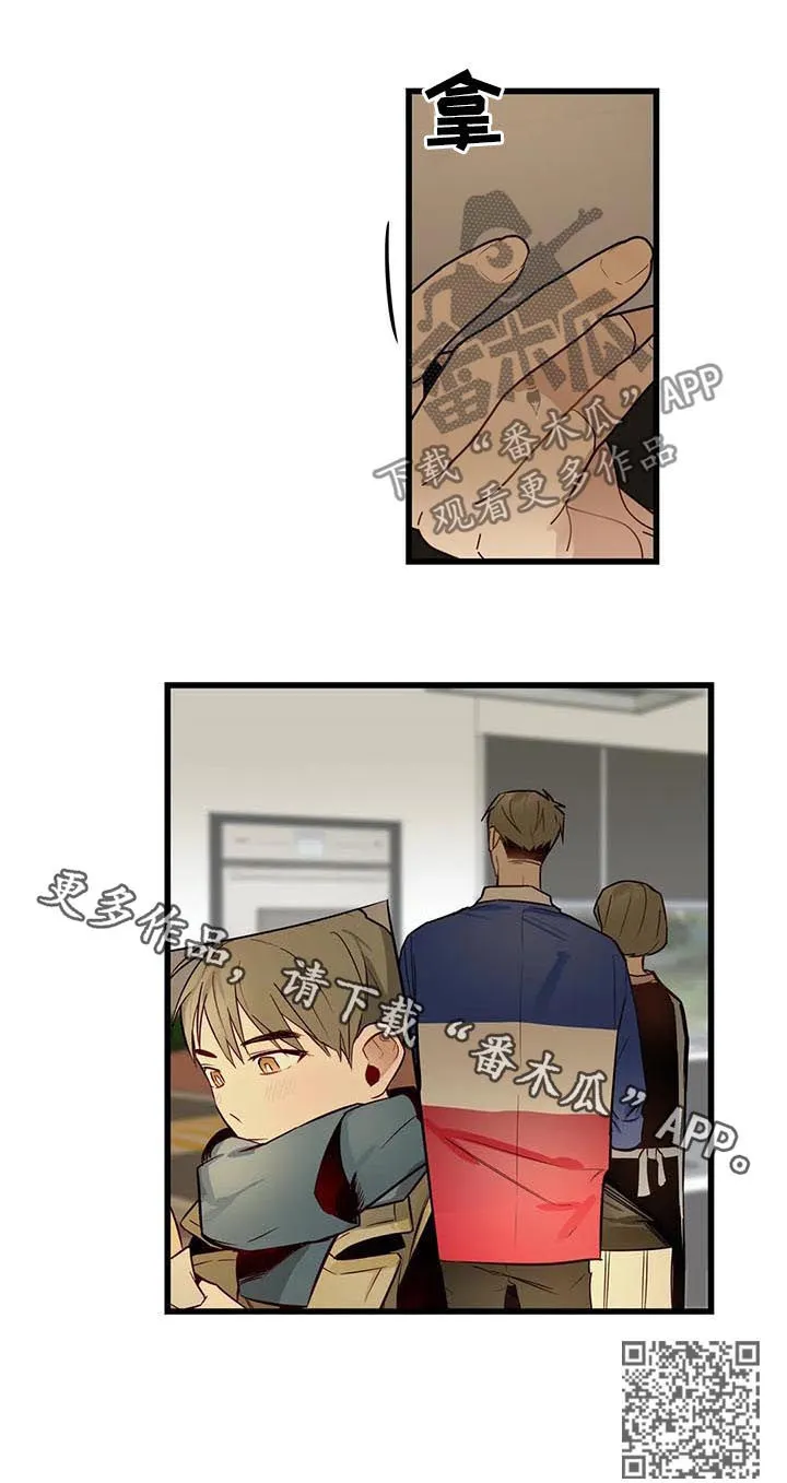 不专漫画漫画,第60章：家人16图
