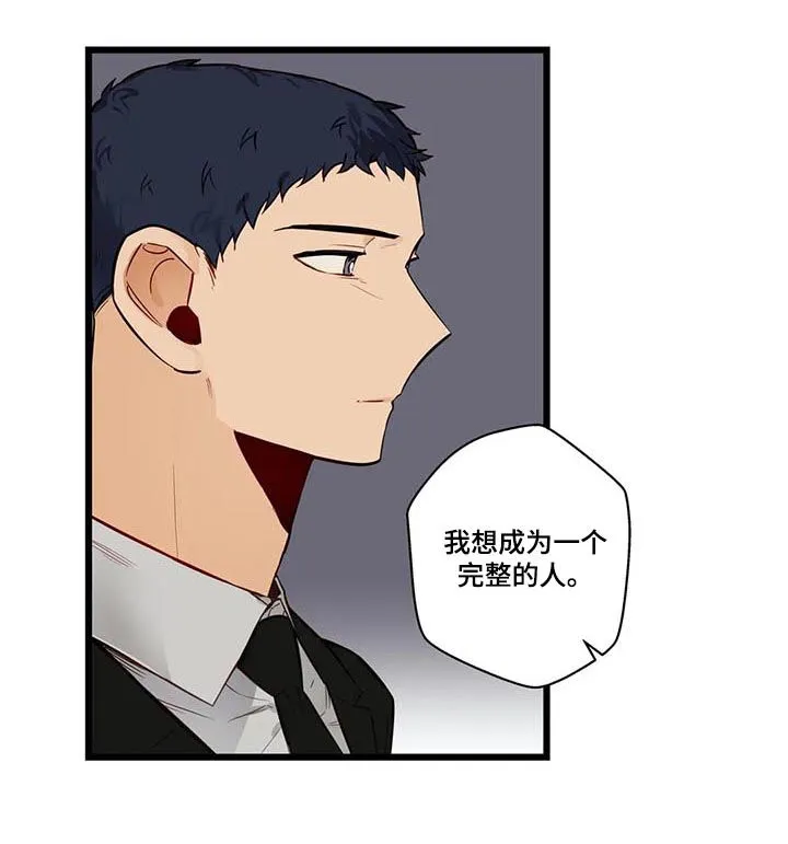 不专漫画漫画,第78章：第一次表演4图
