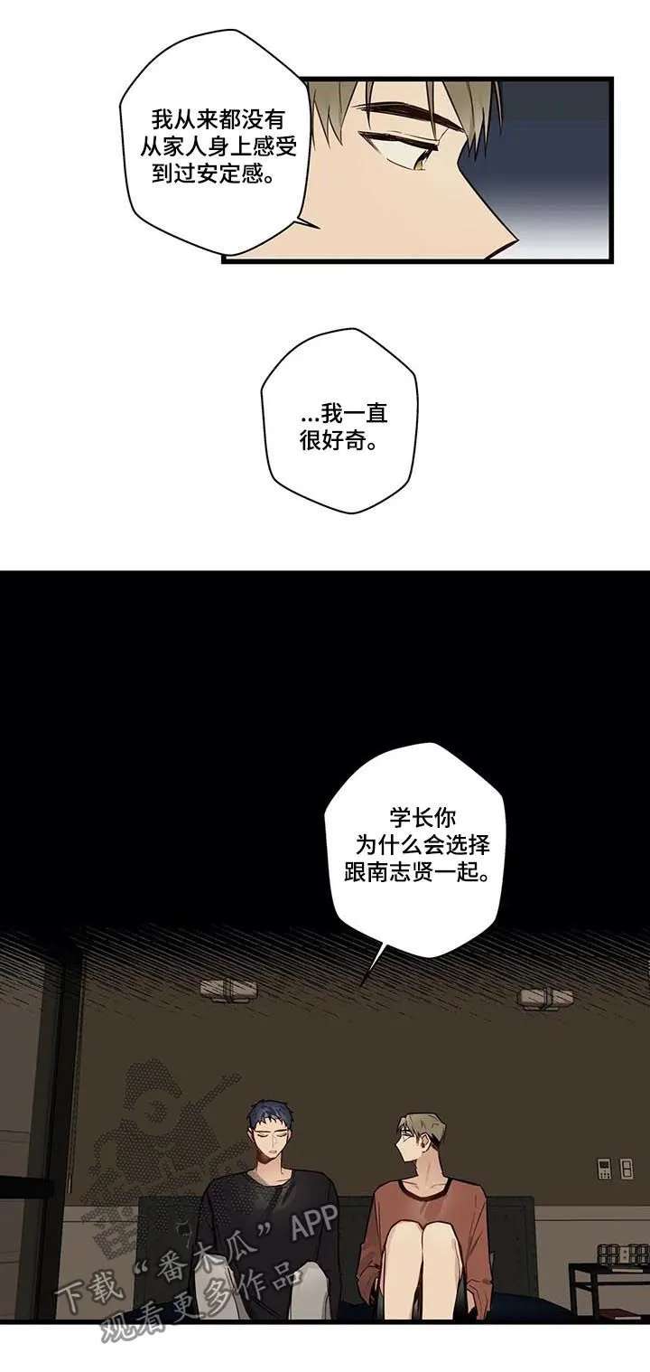 不专漫画漫画,第64章：没有也可以5图