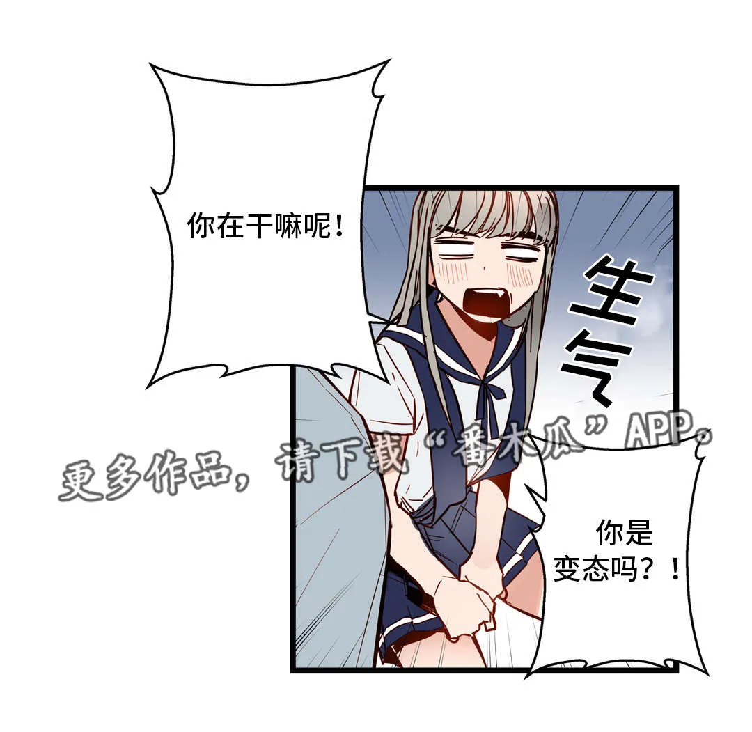 不专漫画漫画,第30章：很漂亮7图