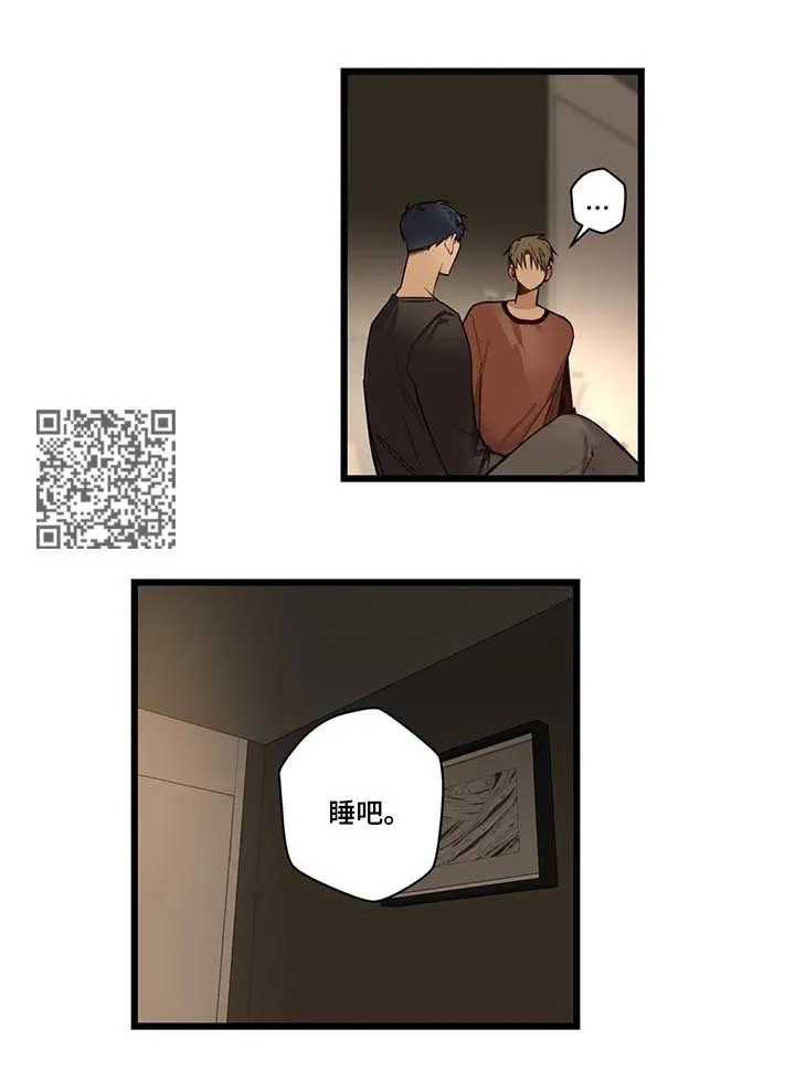 不专漫画漫画,第64章：没有也可以8图