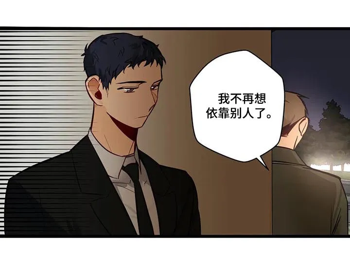 不专漫画漫画,第78章：第一次表演3图