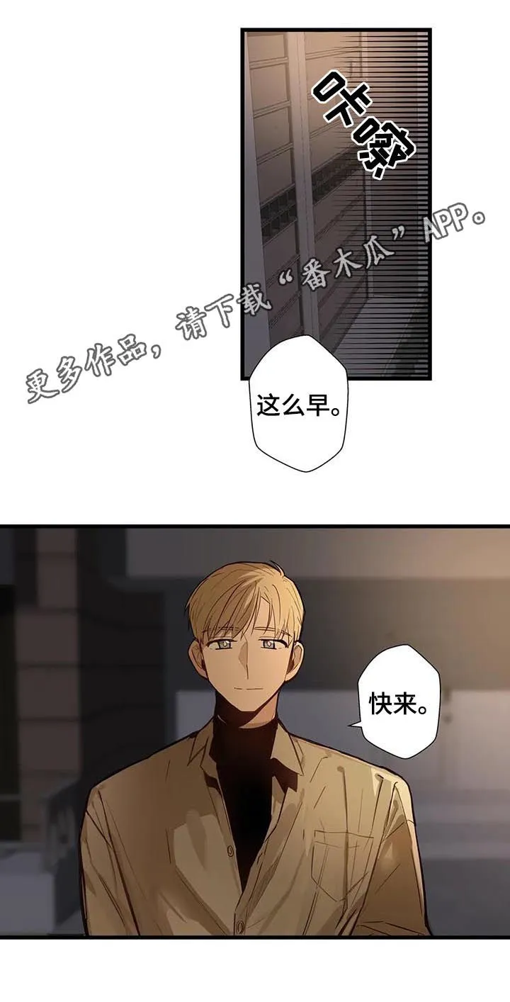 不专漫画漫画,第60章：家人1图