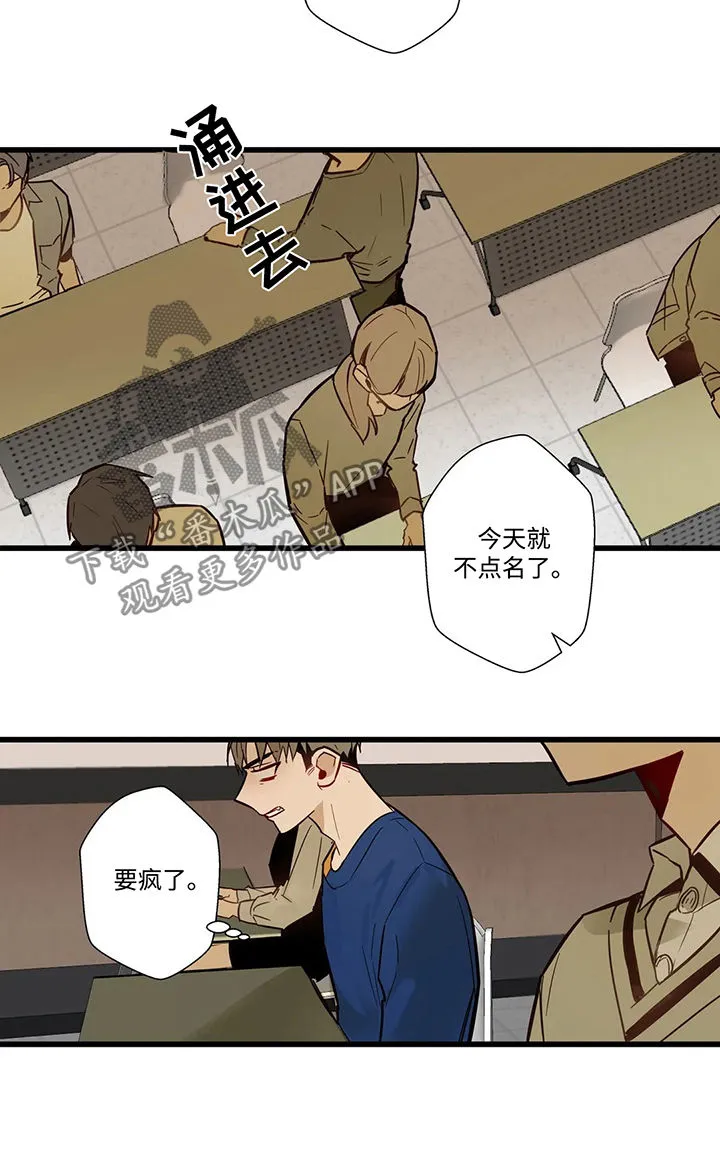 不专漫画漫画,第54章：不接电话3图