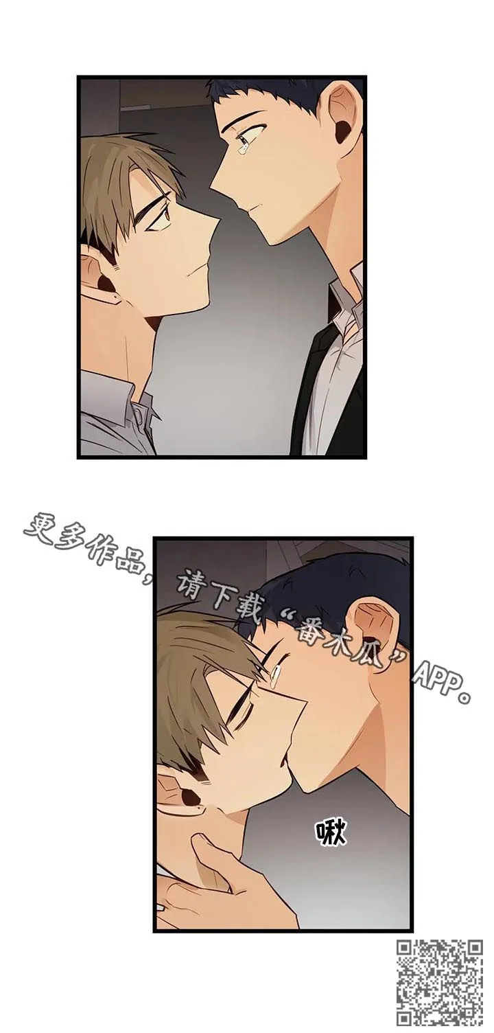 不专漫画漫画,第74章：报了警15图