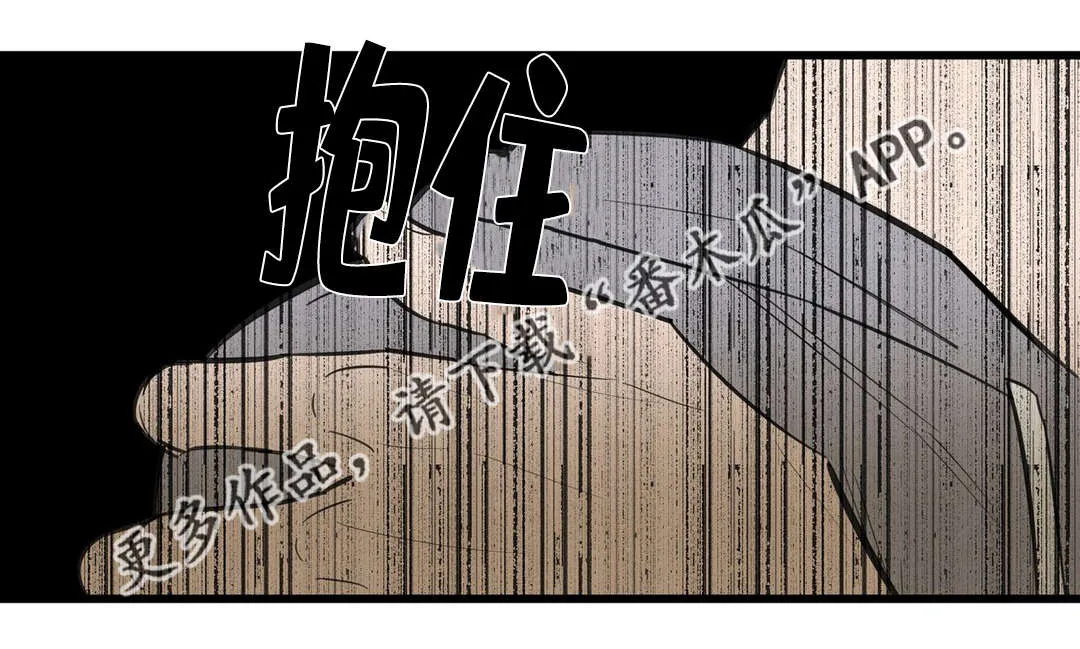 不专漫画漫画,第21章：需要我22图