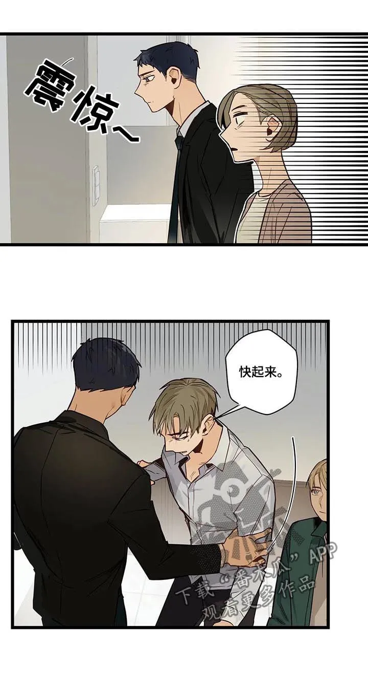 不专漫画漫画,第70章：有没有话说11图